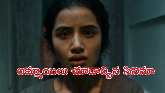 OTT Movie : ఒంటరి అమ్మాయిని ఎత్తుకెళ్ళి దారుణంగా… ఇంటెన్స్ కోర్ట్ రూమ్ డ్రామా