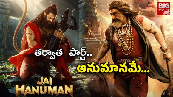 Akhanda 3 : అప్పుడు జై హనుమాన్.. ఇప్పుడు జై అఖండ.. సస్పెన్స్ సస్పెన్స్