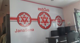 Janasena Suryachandra: పబ్బా? పార్టీ క్లబ్బా? ఆ జనసేన కార్యాలయంలో మందుబాబుల జల్సాలు