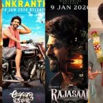 Sankranti 2026 Movies : సంక్రాంతి బరి నుంచి స్టార్ హీరో సినిమా అవుట్..!