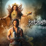 Jatadhara OTT : ఓటీటీలోకి వచ్చిన సుధీర్ బాబు జటాధర..ఎక్కడ చూడొచ్చంటే!