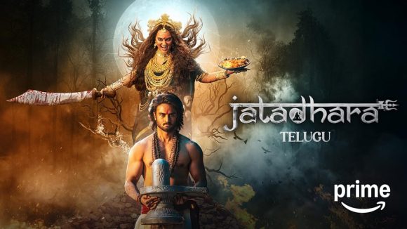 Jatadhara OTT : ఓటీటీలోకి వచ్చిన సుధీర్ బాబు జటాధర..ఎక్కడ చూడొచ్చంటే!