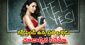 OTT Movie : పిల్లలు పుట్టట్లేదని దెయ్యంతో డీల్... కళ్ళముందే నరకం.. రాత్రి పూట చూడకూడని సినిమా
