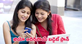 Khammam town: సారీ అమ్మా.. నీ కంటే ముందే వెళ్తున్నా, కన్నీళ్లు పెట్టిస్తున్న యువతి ఆఖరి లేఖ!