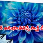 Jio Smart TV Series: 400కు పైగా ఉచిత టీవీ ఛానల్స్‌.. జియో ఎకోసిస్టమ్‌తో ఇంటిగ్రేటెడ్ QLED స్మార్ట్ టీవీలు లాంచ్!