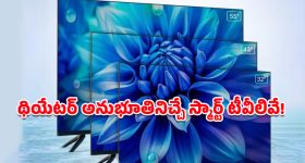 Flipkart's Buy Buy Sale: బ్లాక్ ఫ్రైడే షాపింగ్ మిస్ అయ్యారా.. డోంట్ వర్రీ.. ఫ్లిప్‌కార్ట్ బై బై సేల్‌లో కొనేయండి