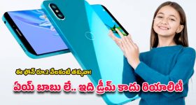 CM Revanth Reddy: ఆదిలాబాద్‌కు సీఎం రేవంత్.. రూ.500 కోట్ల అభివృద్ధి  పనులకు శంకుస్థాపన