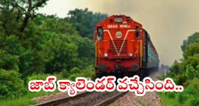 Chanakya Niti: శత్రువుల ఈర్ష్యను.. మీ విజయానికి మెట్లుగా మార్చండి !