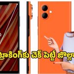 Jolla smartphone: డేటా ట్రాకింగ్‌కు ఫుల్ స్టాప్… 5500mAh బ్యాటరీతో జొల్లా ఫోన్‌ ఎంట్రీ