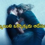 OTT Movie : తండ్రి దుర్మార్గం అన్న అరాచకం… అందమైన అమ్మాయికి నరకం… మస్త్ షేడ్స్ ఉన్న స్టోరీ