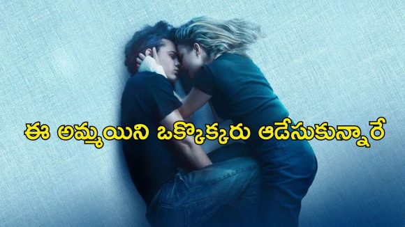OTT Movie : తండ్రి దుర్మార్గం అన్న అరాచకం… అందమైన అమ్మాయికి నరకం… మస్త్ షేడ్స్ ఉన్న స్టోరీ