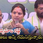 KAVITHA: బీఆర్ఎస్‌పై కవిత సంచలన విమర్శలు.. అధికారం కోల్పోయాక దీక్షా దివస్‌లు, విజయ్ దివస్‌లు అంటూ..?