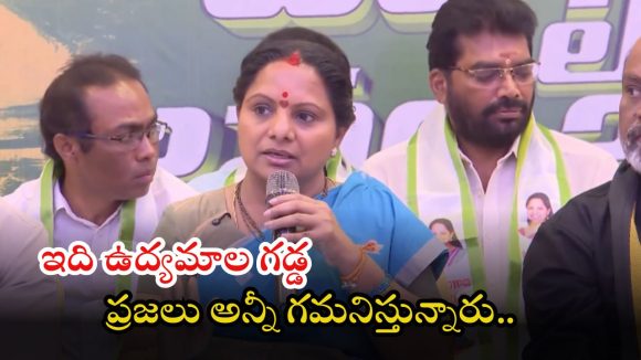 KAVITHA: బీఆర్ఎస్‌పై కవిత సంచలన విమర్శలు.. అధికారం కోల్పోయాక దీక్షా దివస్‌లు, విజయ్ దివస్‌లు అంటూ..?