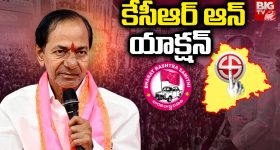 KCR: పంచాయతీ ఎన్నికలు.. కేసీఆర్ ఆన్ యాక్షన్