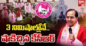 KCR: 3 నిమిషాల్లొనే .. షాకిచ్చిన కేసీఆర్