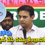 KTR On IndiGo Issue: ఎయిర్ పోర్టులు బస్ స్టాండ్లలా మారాయి.. ఇండిగో సంక్షోభంపై కేటీఆర్ వ్యాఖ్యలు వైరల్