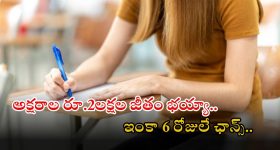 Human Body: మీ శరీరం గురించి తప్పక తెలుసుకోవాల్సిన 20 అపోహలు, అసలు వాస్తవాలు ఇవే !