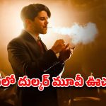 OTT Movie : నెట్ ఫ్లిక్స్ లో తుక్కురేగ్గొడుతున్న 2 గంటల 28 నిమిషాల పీరియాడిక్ క్రైమ్ థ్రిల్లర్… IMDbలో అదిరిపోయే రేటింగ్