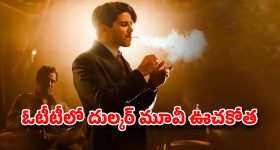 Today Horoscope in Telugu: ఆ రాశి వారికి వృత్తి వ్యాపారాలలో అనుకోని లాభాలు - వారు వృథా ప్రయాణాలు చేస్తారు