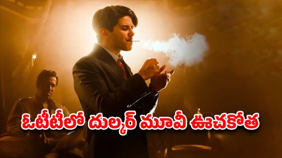 OTT Movie : నెట్ ఫ్లిక్స్ లో తుక్కురేగ్గొడుతున్న 2 గంటల 28 నిమిషాల పీరియాడిక్ క్రైమ్ థ్రిల్లర్… IMDbలో అదిరిపోయే రేటింగ్