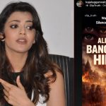 Kajal Aggarwal:  హిందువులపై కాజల్‌ అగర్వాల్ సంచలన పోస్ట్