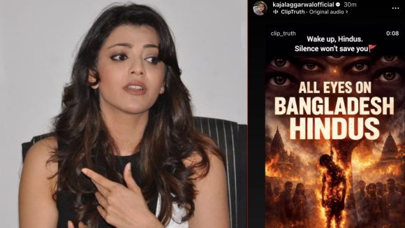 Kajal Aggarwal:  హిందువులపై కాజల్‌ అగర్వాల్ సంచలన పోస్ట్