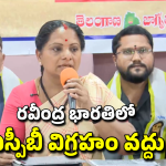 Kavitha On SPB: ఎస్పీబీ తెలంగాణ పాట పాడటానికి నిరాకరించారట.. విగ్రహం వివాదంపై కవిత సంచలన వ్యాఖ్యలు