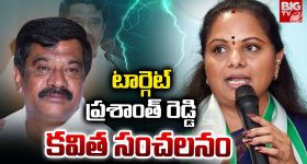 Kavitha vs BRS: టార్గెట్ ప్రశాంత్ రెడ్డి.. కవిత సంచలనం