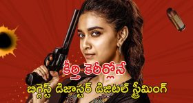Warangal: పైడిపల్లి మైసమ్మ ఆలయం కూల్చివేత.. వరంగల్‌లో హైటెన్షన్.. ప్రస్తుతం ఇది పరిస్థితి