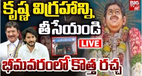 Bigg Boss 9 Elimination: ఈ వీకెండ్‌ ఇద్దరు అవుట్‌.. సంజనతో పాటు అతడు కూడా..!