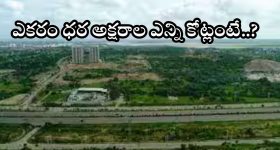 Kishan Reddy: సీఎం రేవంత్ క్షమాపణలు చెప్పాలి.. కిషన్‌రెడ్డి డిమాండ్