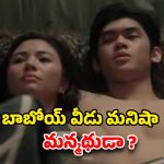 OTT Romantic Movie: ఒకరికి తెలీకుండా మరొకరితో… ఈ ఆటగాడి వేషాలకి ఆస్కార్ ఇవ్వాల్సిందే