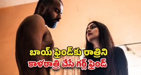 CM Revanth: తెలంగాణ విజన్ డాక్యుమెంట్.. లక్ష్యాలివే!
