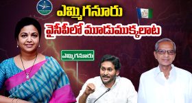 Peddapalli: కొడుకు మరణాన్ని తట్టుకోలేక.. గంట వ్వవధిలోనే తండ్రి మృతి