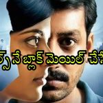 Suspense Thriller OTT : కళ్ళు పోగొట్టే పాడు రోగం… డబ్బు కోసం పాకులాడుతూ కన్నింగ్ ప్లాన్… లాస్ట్ ట్విస్ట్ హైలెట్