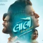 Lalo Movie : 50 లక్షల బడ్జెట్ తో సినిమా చేస్తే 100 కోట్ల కలెక్షన్స్ ..ఇదేం క్రేజ్ సామీ!
