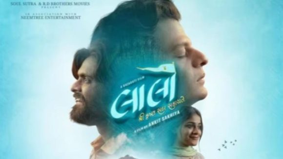 Lalo Movie : 50 లక్షల బడ్జెట్ తో సినిమా చేస్తే 100 కోట్ల కలెక్షన్స్ ..ఇదేం క్రేజ్ సామీ!