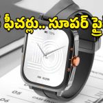 Lancer 19 Pro Smartwatch: రూ.1,299కే Line Lancer 19 Pro లాంచ్.. ప్రీమియం ఫీచర్లు చూస్తే షాకైపోతారు!