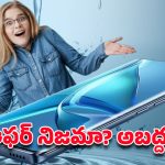 Lava Bold 5G Mobile: రూ.599 ఈఎంఐతో లావా బోల్డ్ సేల్.. యూజర్లకు ఫ్రీ స్క్రీన్ రీప్లేస్‌ మెంట్ ఆఫర్ కూడా..