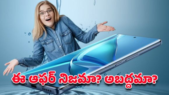 Lava Bold 5G Mobile: రూ.599 ఈఎంఐతో లావా బోల్డ్ సేల్.. యూజర్లకు ఫ్రీ స్క్రీన్ రీప్లేస్‌ మెంట్ ఆఫర్ కూడా..