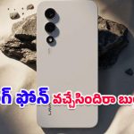 Lava Play Max 5G: గేమింగ్ బీస్ట్ వచ్చేసింది.. వేపర్ చాంబర్ కూలింగ్ టెక్నాలజీతో ‘లావా ప్లే మ్యాక్స్’ అధికారికంగా లాంచ్!
