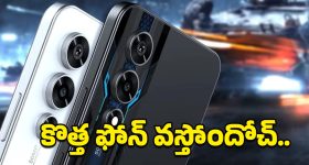 Lava Play Max 5G Smartphone: ఏఐ కెమెరాతో వచ్చేస్తోన్న లావా న్యూ స్మార్ట్‌ఫోన్.. స్పెసిఫికేషన్లు, ఫీచర్లు లీక్‌!