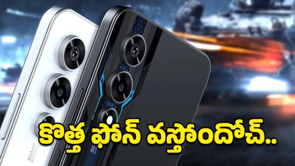 Lava Play Max 5G Smartphone: ఏఐ కెమెరాతో వచ్చేస్తోన్న లావా న్యూ స్మార్ట్‌ఫోన్.. స్పెసిఫికేషన్లు, ఫీచర్లు లీక్‌!