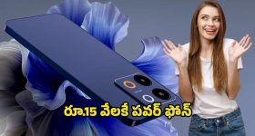 Karimnagar: కుప్పకూలిన మానేరు చెక్ డ్యామ్.. కొట్టుకుపోయిందా? కూలగొట్టారా..?
