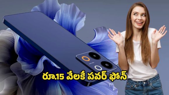 Lava Shark 5G: చైనా ఫోన్లకు చెక్.. రూ.15 వేలకే లావా నుంచి ‘షార్క్’ వేట మొదలైంది