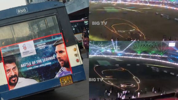 CM Revanth vs Lionel Messi: రేవంత్‌, మెస్సీ ఫోటోల‌తో ఉప్పల్ లో లేజర్ షో..గూస్ బంప్స్ రావాల్సిందే