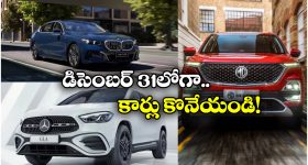 Flipkart Year End Sale: రూ.4వేలు డిస్కౌంట్‌తో నథింగ్ ఫోన్ 3a ప్రో.. ఫ్లిప్‌కార్ట్ ఇయర్ ఎండ్ సేల్‌లో ఇప్పుడే కొనేయండి