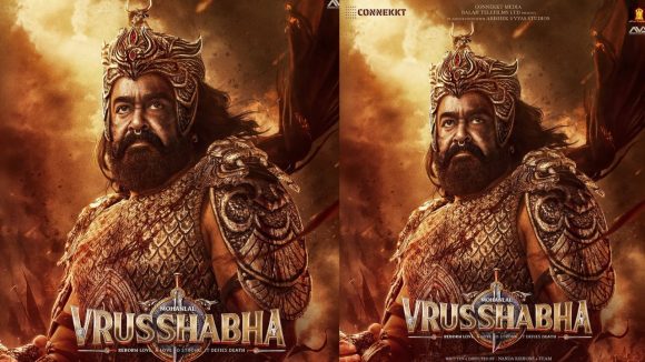 Vrusshabha: మోహన్ లాల్ మూవీకి ఘోర అవమానం.. మొదటి రోజు కలెక్షన్ ఎంతంటే?