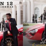 MSVPG Release: శంకర్ వరప్రసాద్ రిలీజ్ డేట్ కన్ఫర్మ్.. చెప్పిన తేదీకి వస్తున్నారుగా!