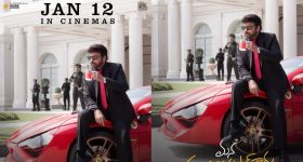 MSVPG Release: శంకర్ వరప్రసాద్ రిలీజ్ డేట్ కన్ఫర్మ్.. చెప్పిన తేదీకి వస్తున్నారుగా!